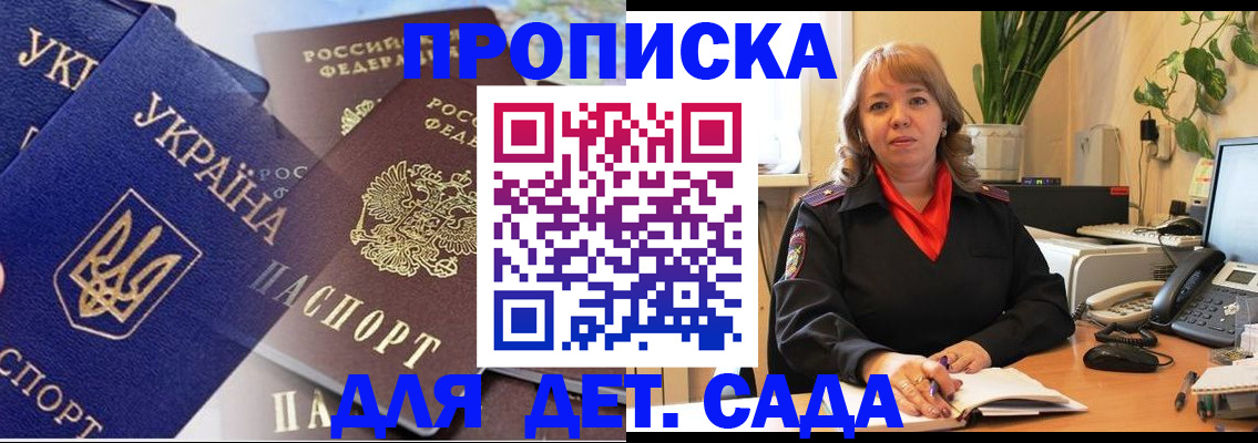 прописка для кредита в Новочебоксарске