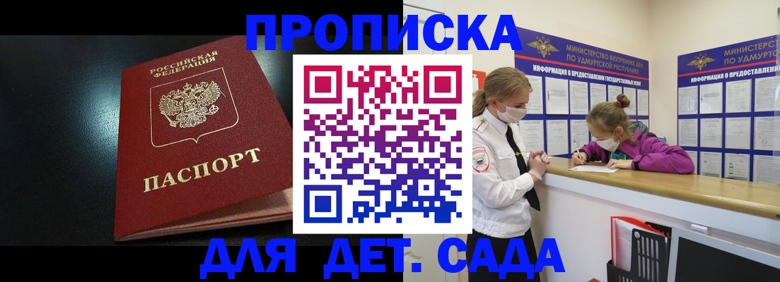 найти адрес прописки в Новочебоксарске